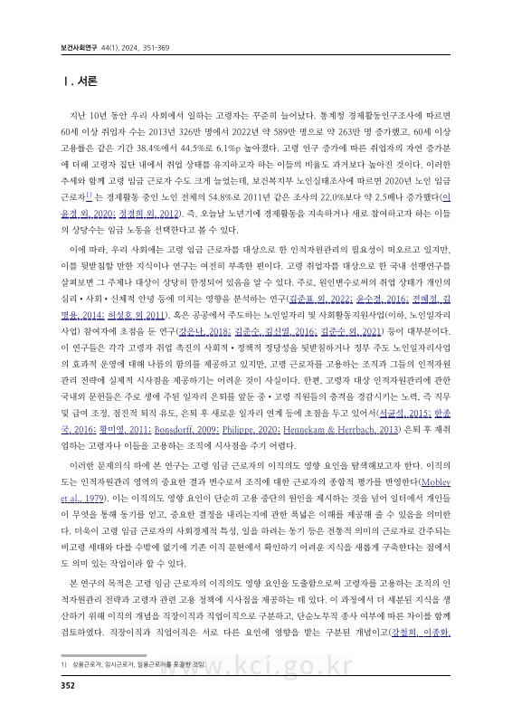 미리보기 이미지 2번째