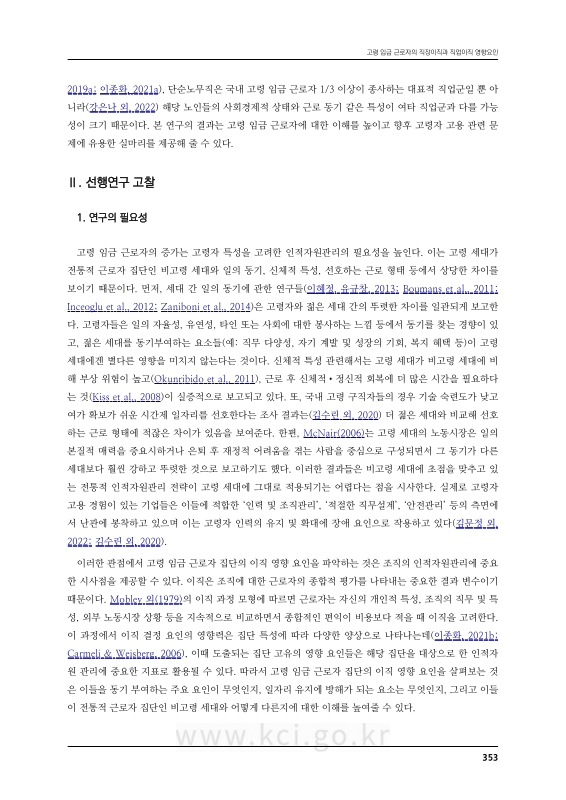 미리보기 이미지 3번째