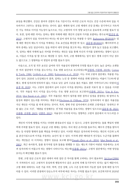 미리보기 이미지 5번째