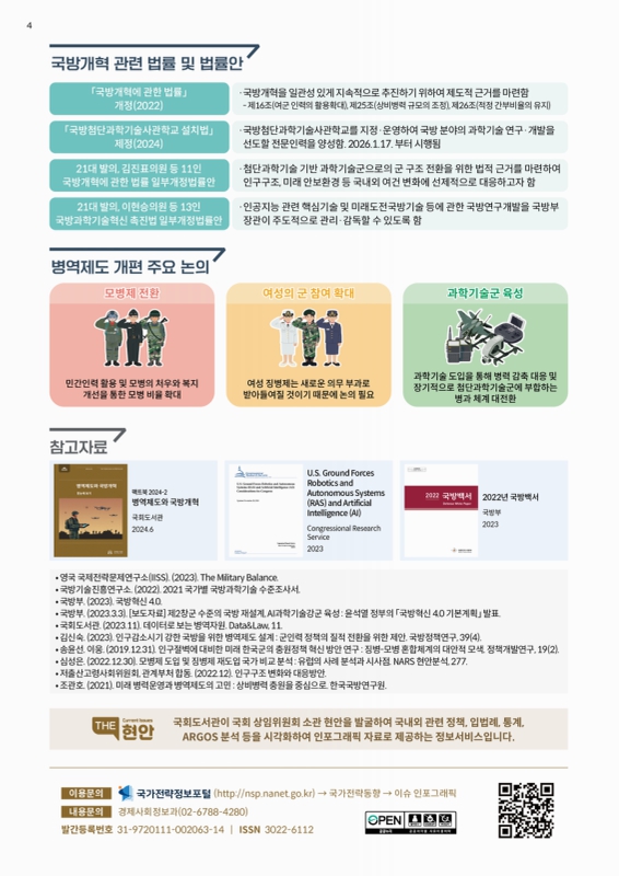미리보기 이미지 4번째