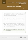 미리보기 이미지 1번째