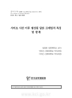 미리보기 이미지 1번째