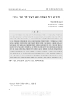 미리보기 이미지 4번째