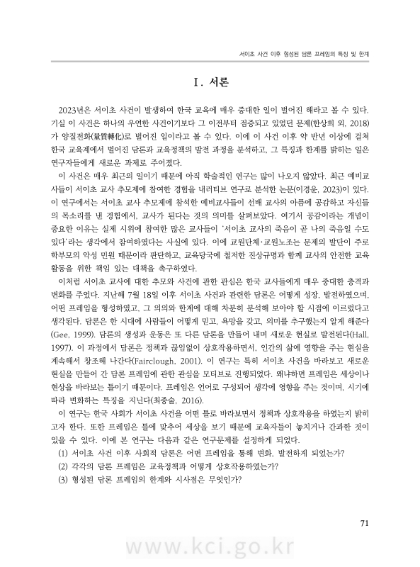 미리보기 이미지 5번째