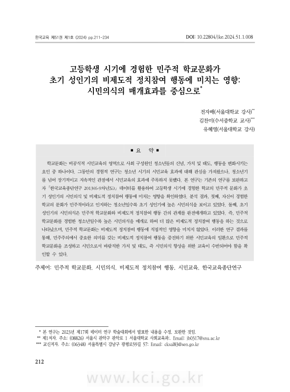 미리보기 이미지 4번째
