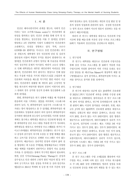 미리보기 이미지 2번째