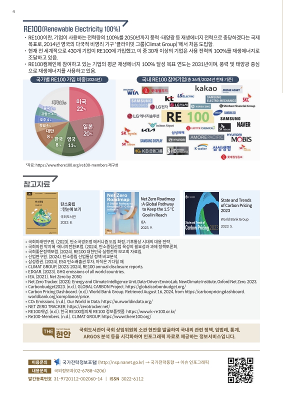 미리보기 이미지 4번째