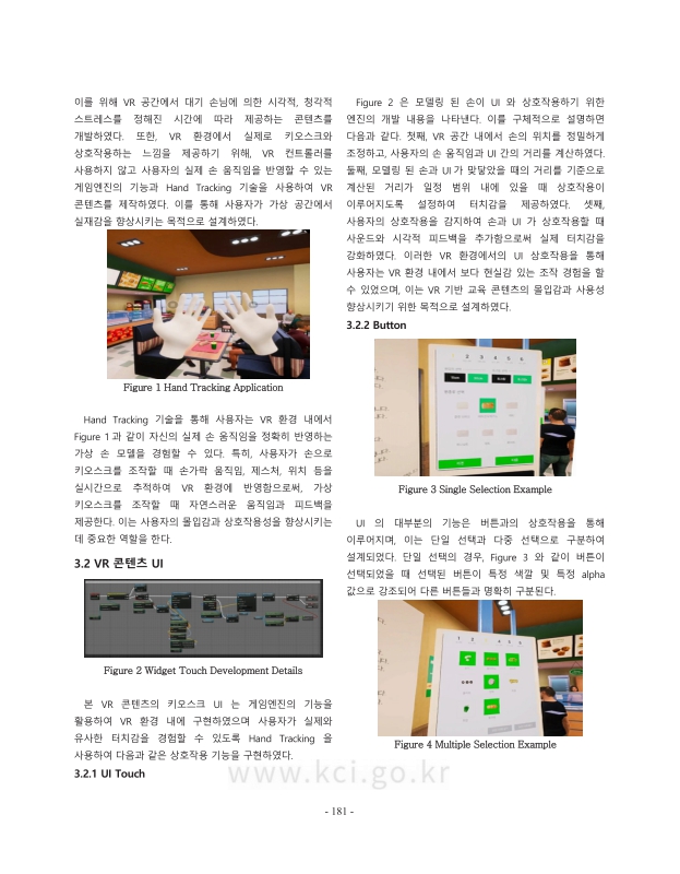 미리보기 이미지 3번째