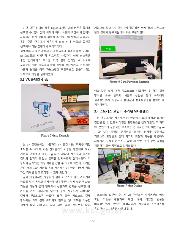 미리보기 이미지 4번째