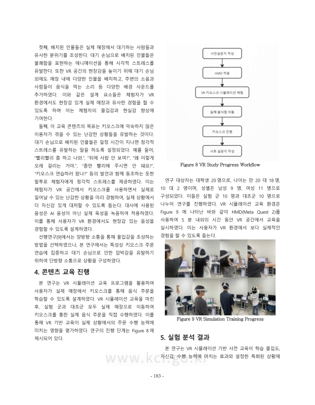 미리보기 이미지 5번째