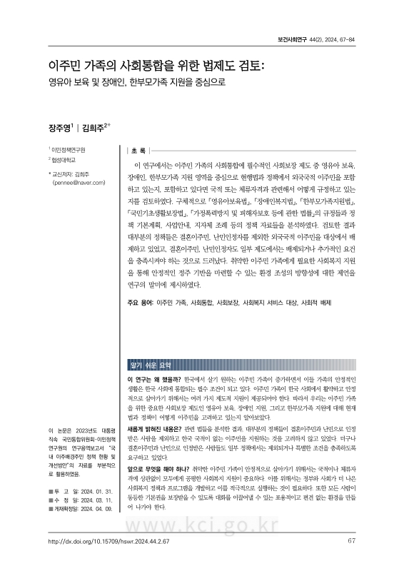미리보기 이미지 1번째
