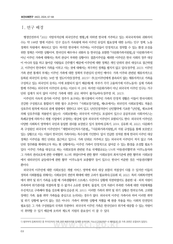 미리보기 이미지 2번째