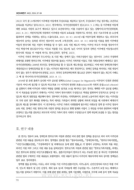 미리보기 이미지 4번째