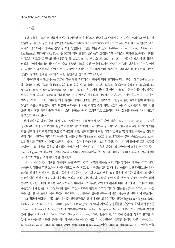 미리보기 이미지 2번째