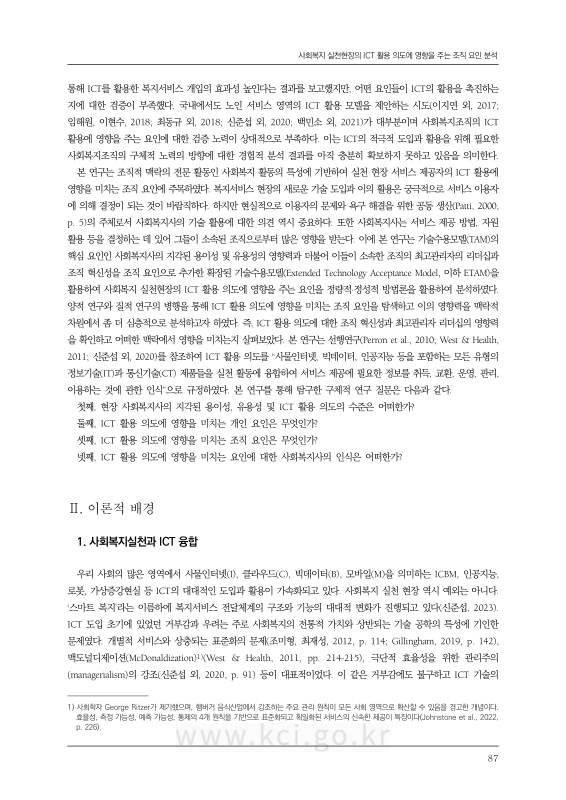 미리보기 이미지 3번째