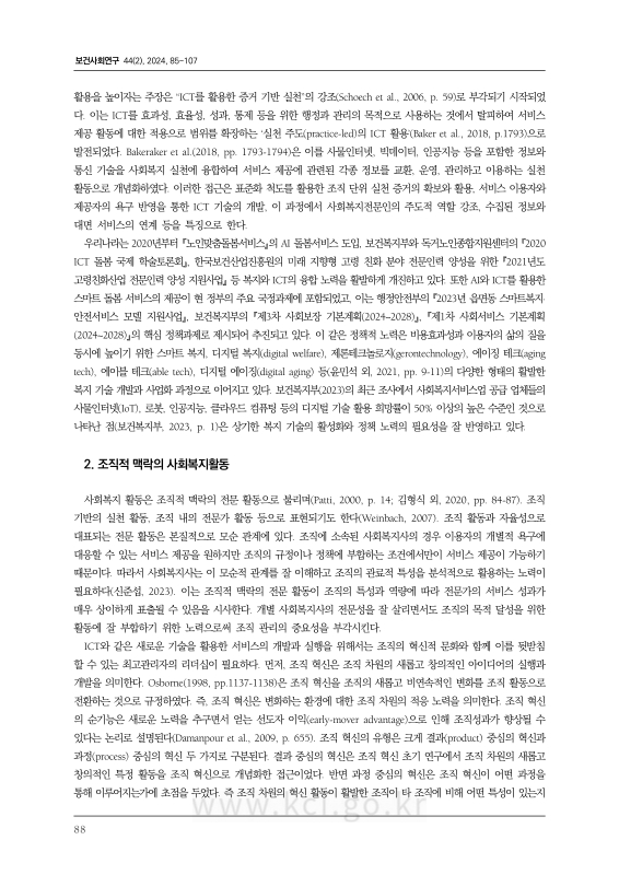미리보기 이미지 4번째