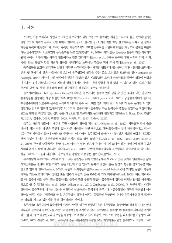 미리보기 이미지 2번째