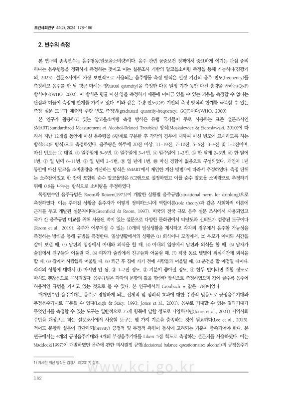 미리보기 이미지 5번째