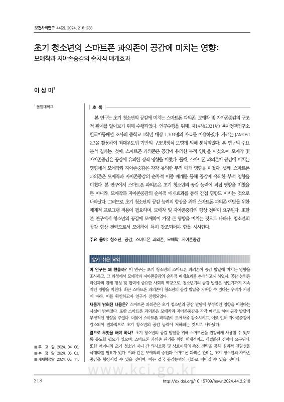 미리보기 이미지 1번째