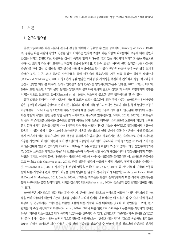 미리보기 이미지 2번째