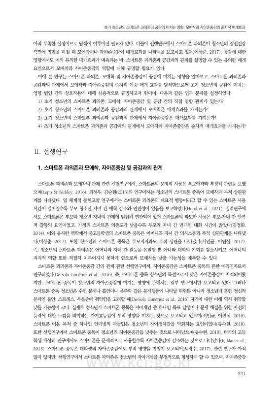 미리보기 이미지 4번째