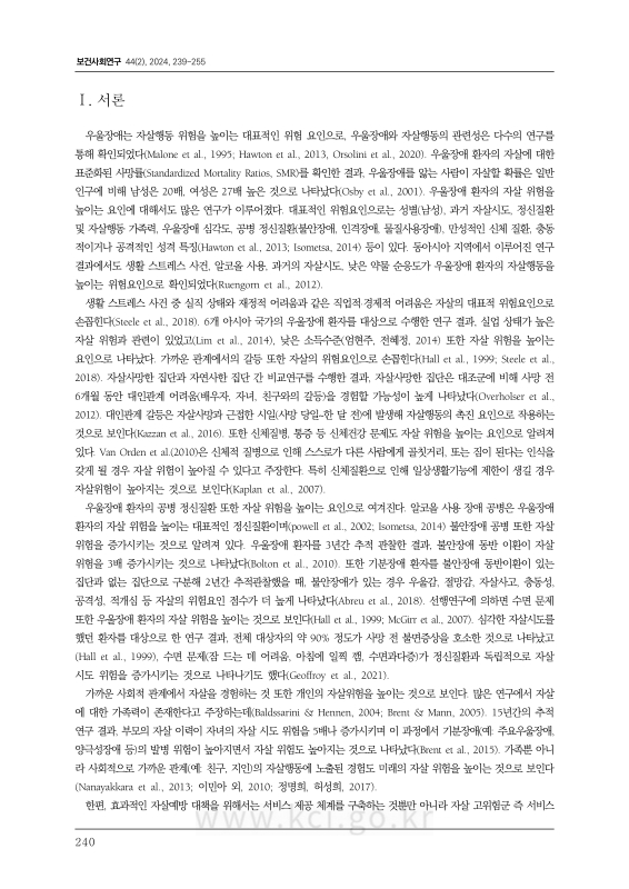 미리보기 이미지 2번째