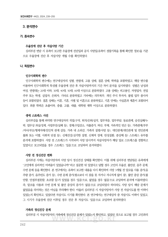 미리보기 이미지 4번째