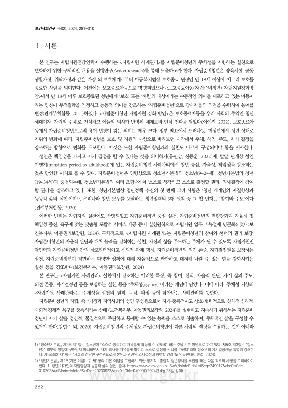 미리보기 이미지 2번째
