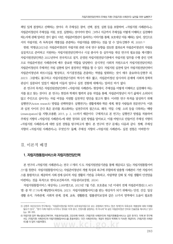 미리보기 이미지 3번째