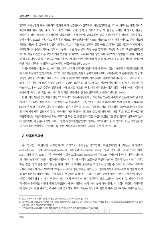 미리보기 이미지 4번째