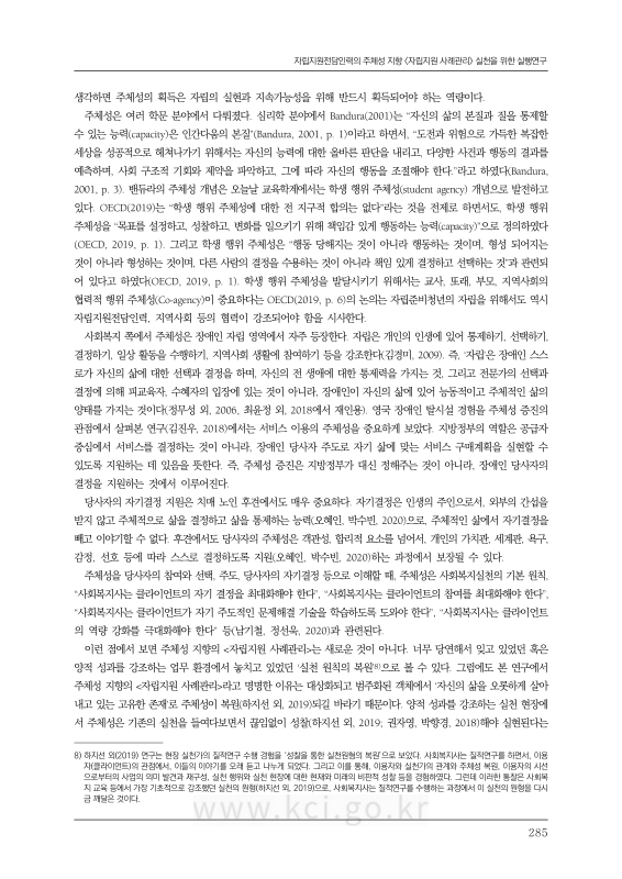 미리보기 이미지 5번째