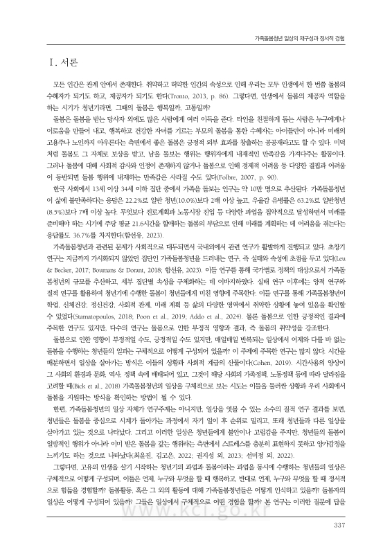 미리보기 이미지 2번째
