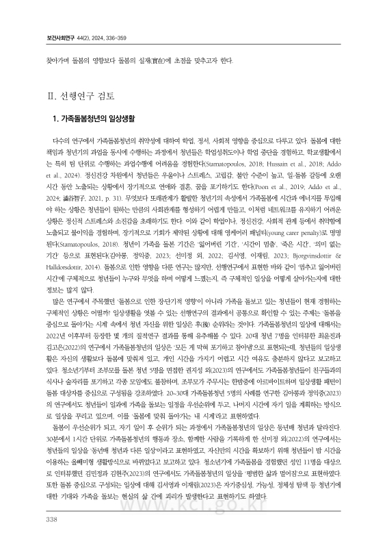 미리보기 이미지 3번째