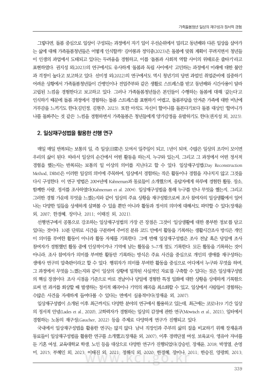 미리보기 이미지 4번째