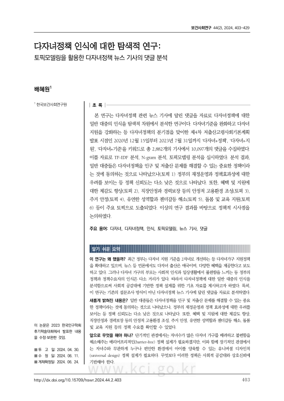 미리보기 이미지 1번째