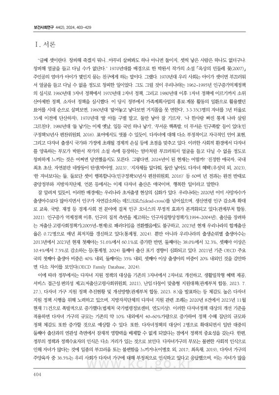미리보기 이미지 2번째