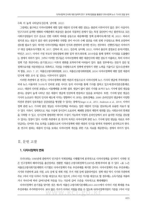 미리보기 이미지 3번째