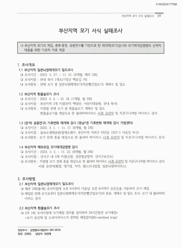 미리보기 이미지 1번째
