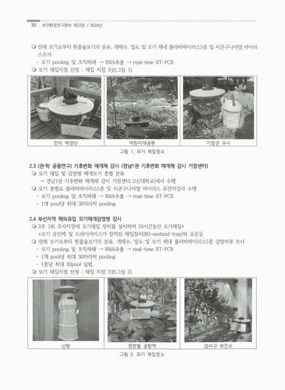 미리보기 이미지 2번째