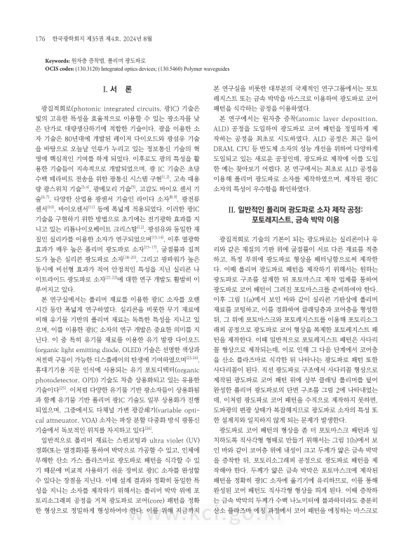 미리보기 이미지 2번째