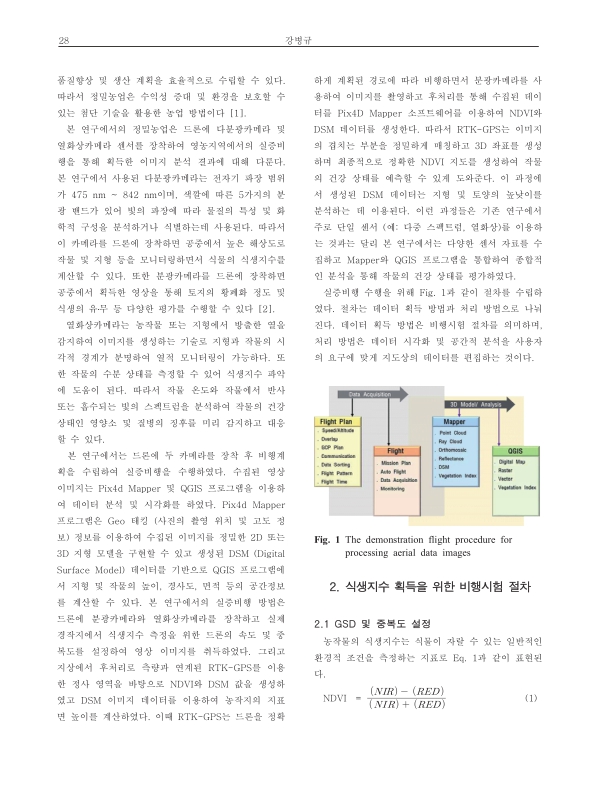 미리보기 이미지 2번째