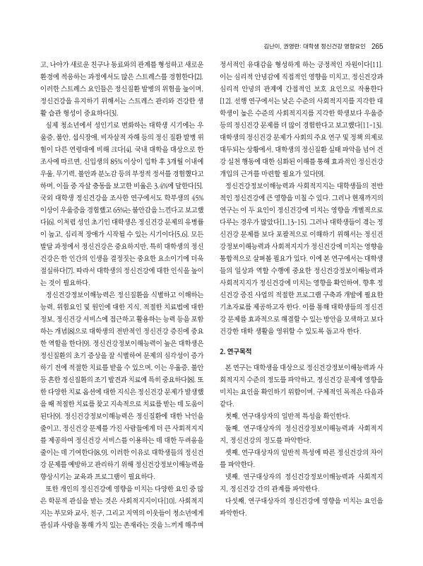 미리보기 이미지 2번째