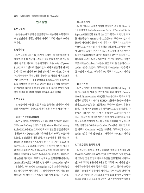 미리보기 이미지 3번째