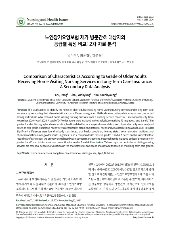 미리보기 이미지 1번째