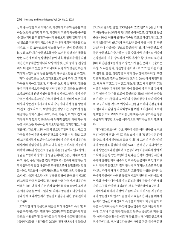 미리보기 이미지 2번째