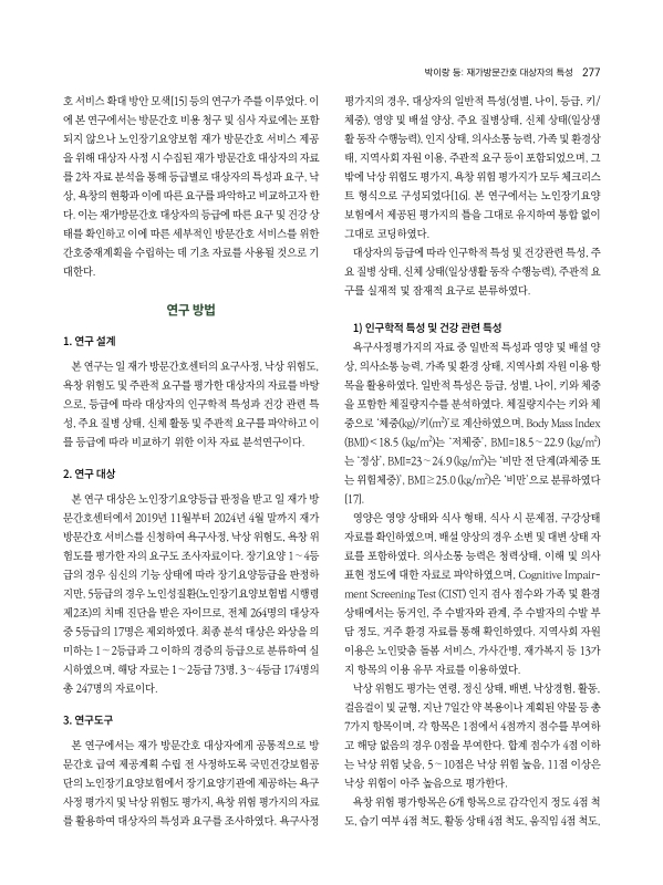 미리보기 이미지 3번째
