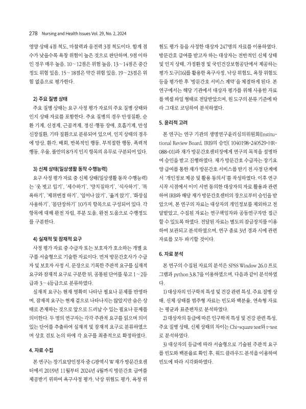 미리보기 이미지 4번째