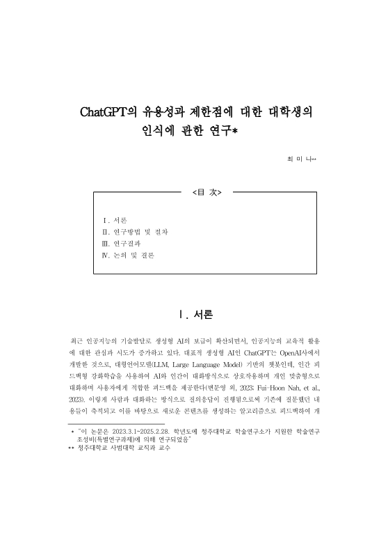 미리보기 이미지 1번째