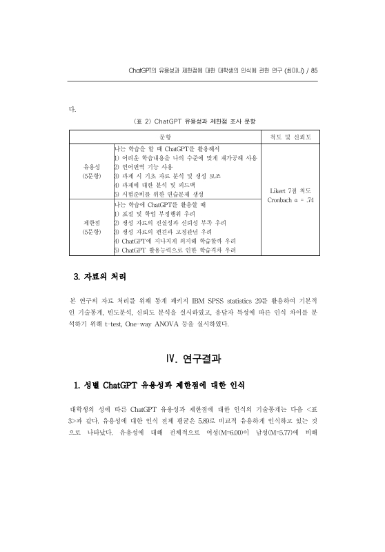 미리보기 이미지 5번째