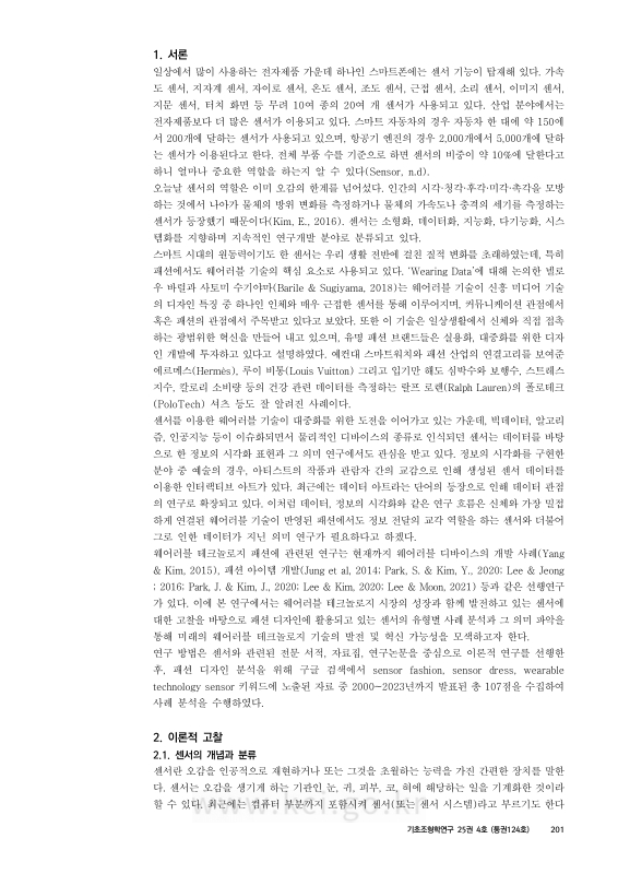 미리보기 이미지 3번째